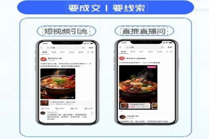 新闻APP的蜕变：信息流优化带来的用户体验提升