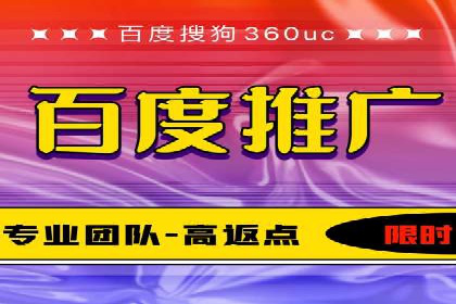 百度推广公司：成功案例解析