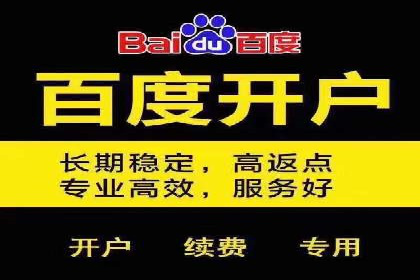 揭秘开户返点如何助力业务拓展