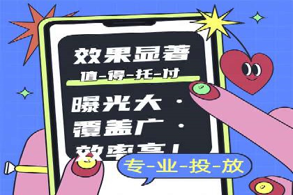 托管理念下的竞价sem：一则传统企业的数字化转型之路